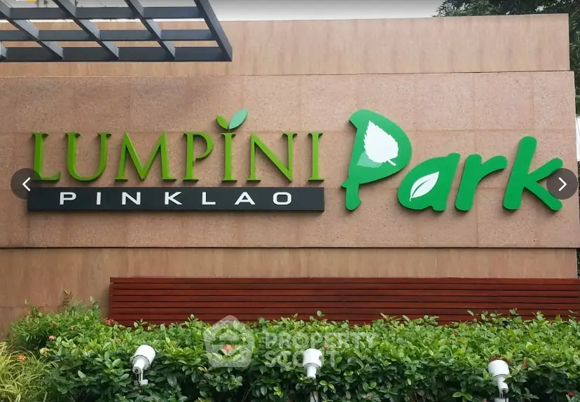 Lumpini Park Pinklao entrance sign with lush greenery and modern design.