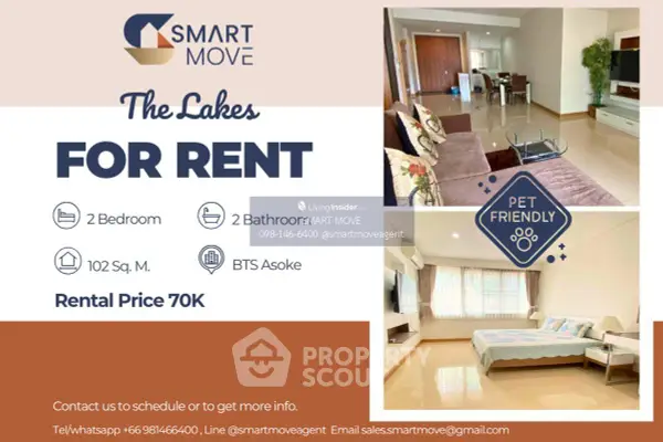 image_rental-24476659