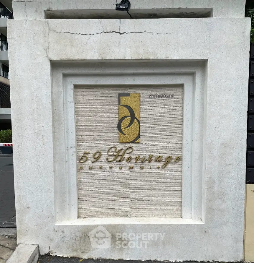 59 Heritage 