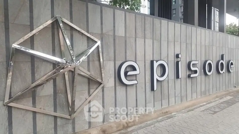 Modern building entrance with stylish logo and sleek design