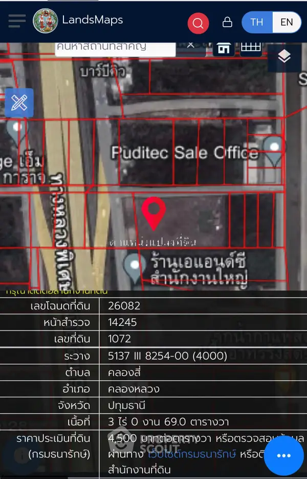 image_rental-23425549