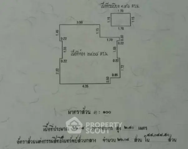 Detailed floor plan with precise measurements for real estate property layout.