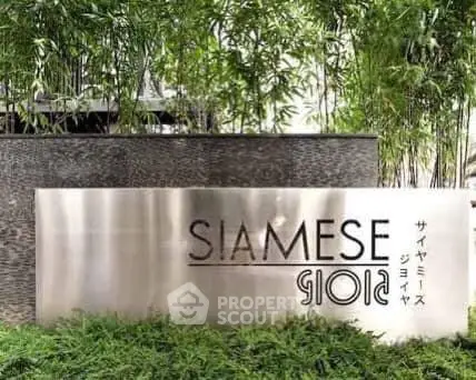 image_rental-4839046