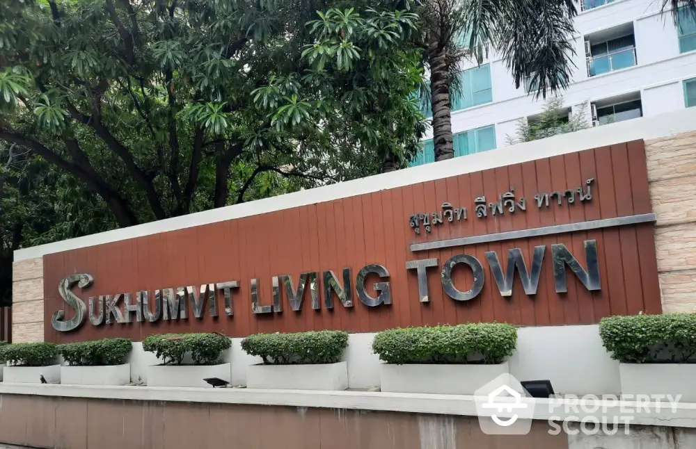 Sukhumvit Living Town entrance with modern signage and lush greenery