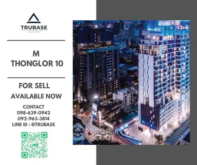 image_rental-29669353