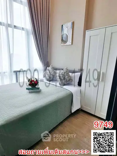 image_rental-25774839